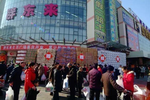 沃尔玛被罚28万,上门取货_123随叫随到