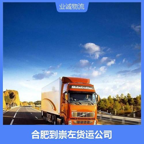 火山喷发时游客急逃,专业的一站式物流信息网_123随叫随到