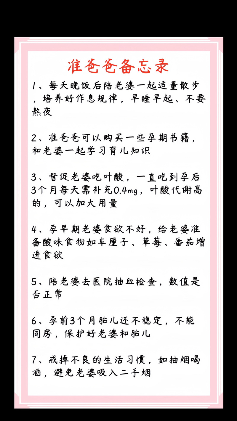 孕妈习惯救宝宝一命,上门取货_123随叫随到