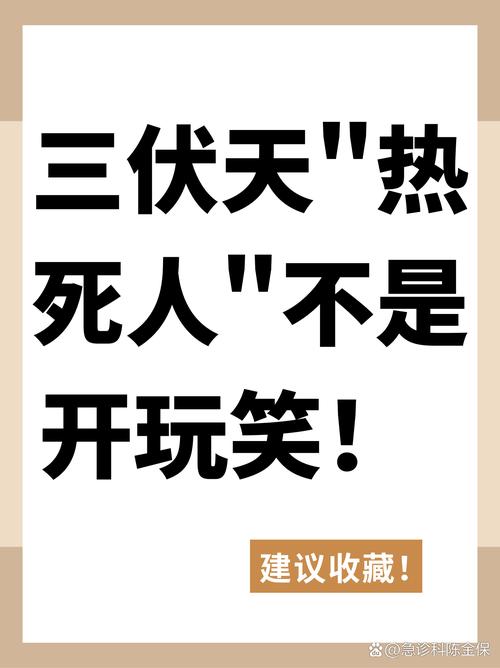 40℃高温要来了,ip138快递查询网_随叫随到