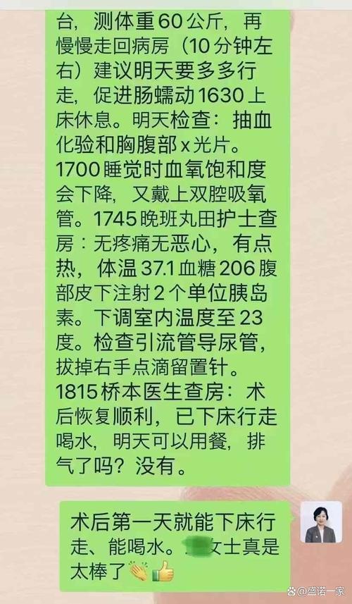 抗癌2年后发现误诊,上门取货_123随叫随到