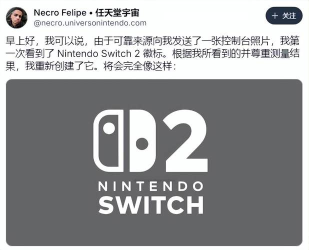 任天堂Switch2发售,物流专线直达_123随叫随到