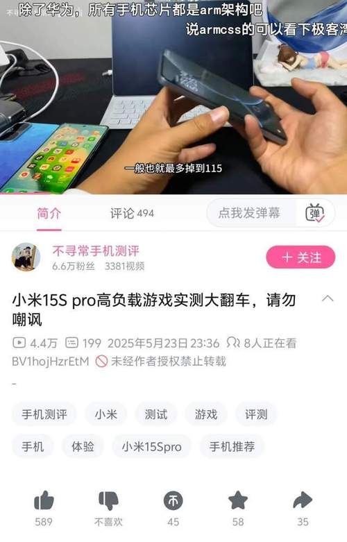 小米辟谣雷军请奶茶,快递单号查询_123随叫随到