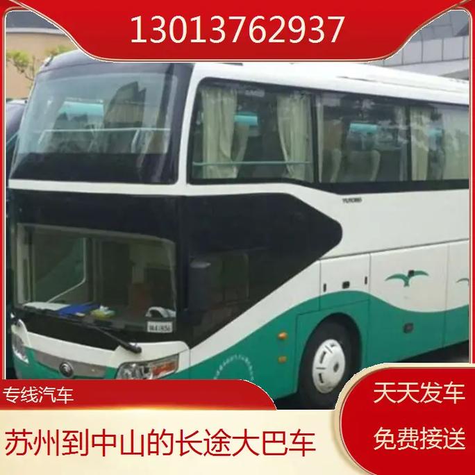 载3000车的轮船起火,天天发车准时送达_123随叫随到