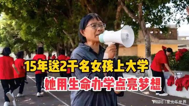 张桂梅将第15次送考,物流专线直达_123随叫随到