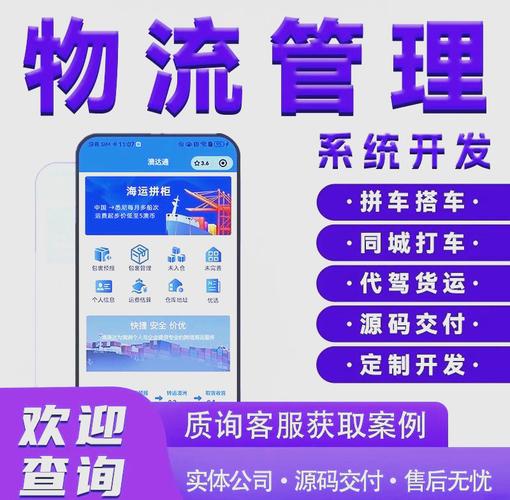 从1400人裁到18人,专业的一站式物流信息网_123随叫随到