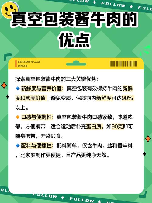 牛肉馅大肠杆菌污染,专业的一站式物流信息网_123随叫随到
