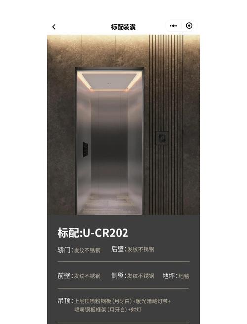 西子电梯总裁坠亡,仓配一体,时效速达