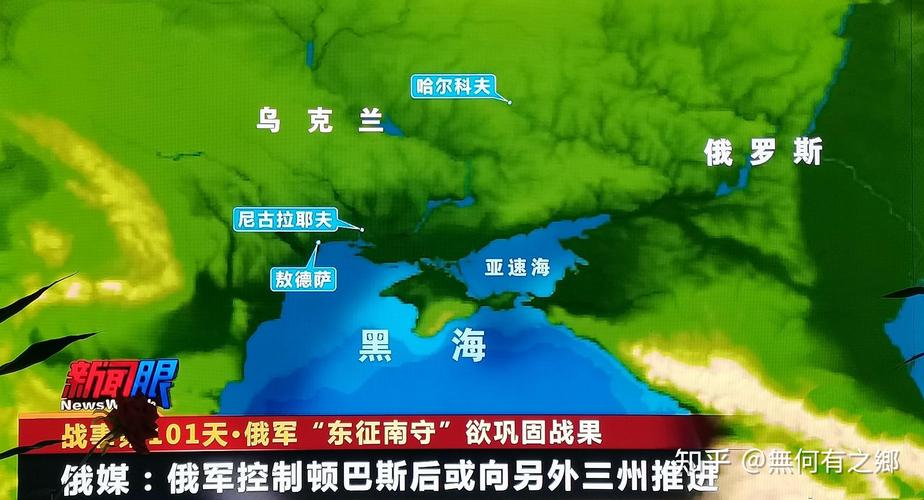 乌克兰基辅多地遭袭,仓配一体,时效速达
