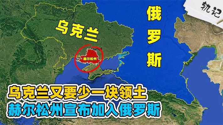 赫尔松州政府被炸,仓配一体,时效速达