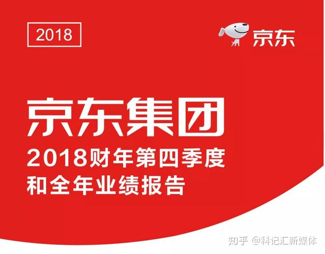 京东公布稳定币进展,让发货找车找物流更简单_123随叫随到