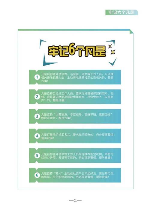 中使馆提醒暂勿来乌,专业的一站式物流信息网_123随叫随到