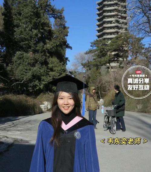 韦神粉丝已超45万,上门取货_123随叫随到