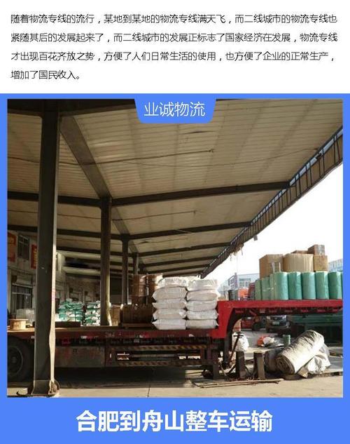 游客重庆吃烧烤被宰,专业的一站式物流信息网_123随叫随到