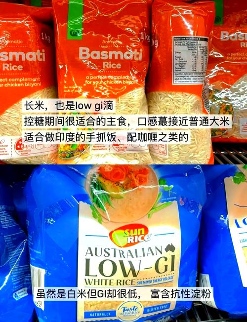 日考虑进口外国大米,仓配一体,时效速达