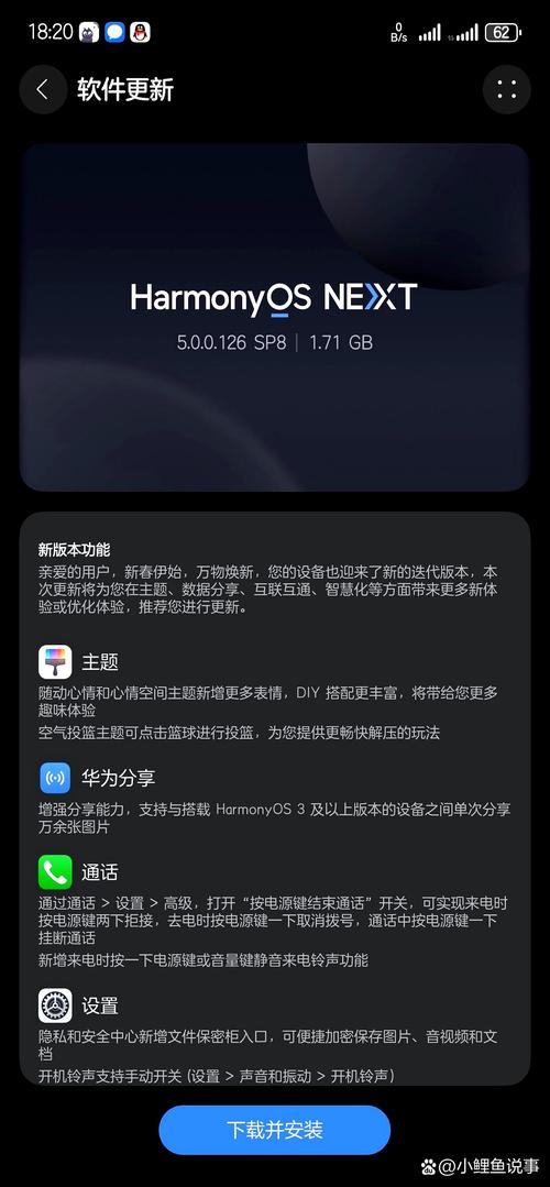 华为鸿蒙电脑开售,仓配一体,时效速达