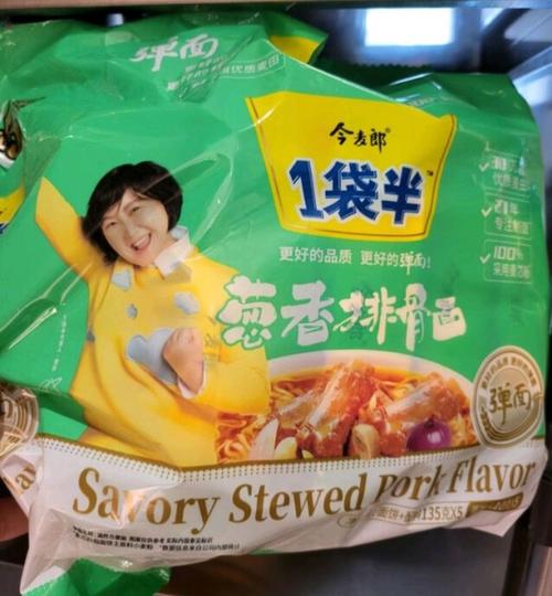 今麦郎1桶半是商标,专业的一站式物流信息网_123随叫随到