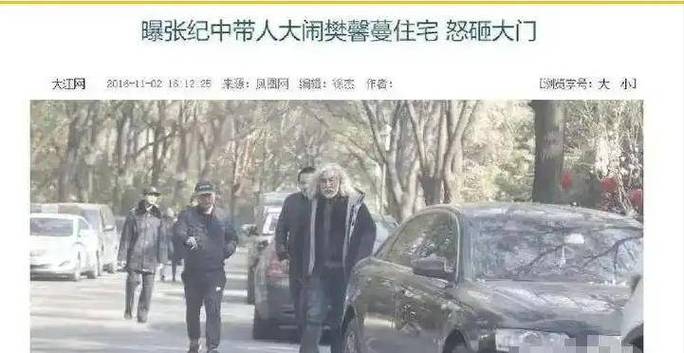 张纪中回应前妻喊话,仓配一体,时效速达