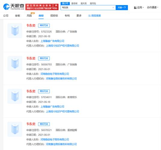 韦神粉丝已超45万,ip138快递查询网_随叫随到