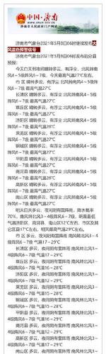 看美女能延寿4到5年,快递单号查询_123随叫随到