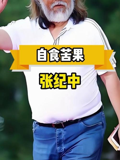 张纪中回应前妻喊话,物流专线直达_123随叫随到
