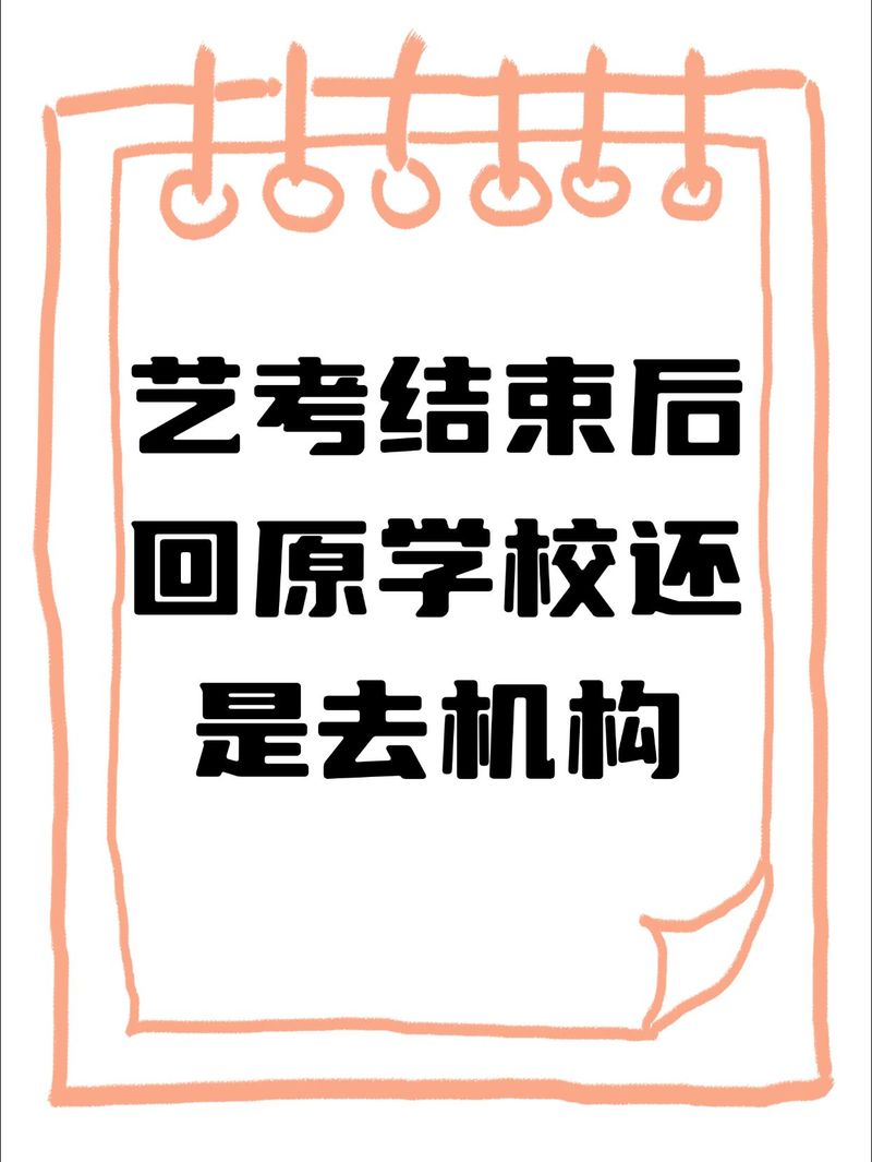 高考完不要扔准考证,仓配一体,时效速达