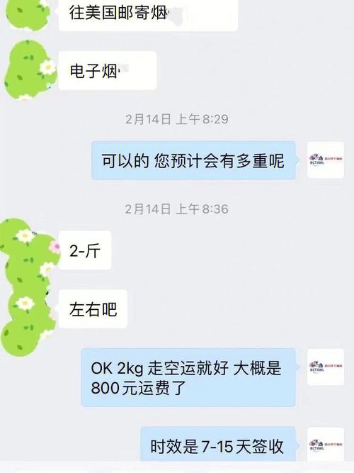 辟谣可买高考试题,仓配一体,时效速达
