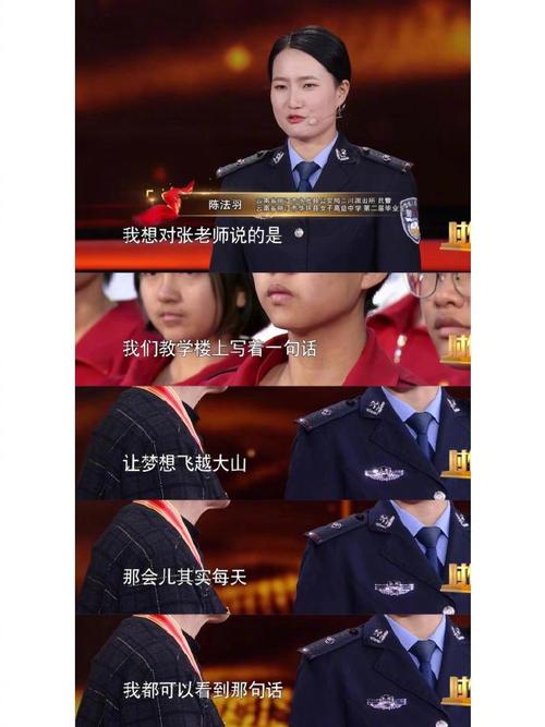 张桂梅小喇叭又响了,专业的一站式物流信息网_123随叫随到