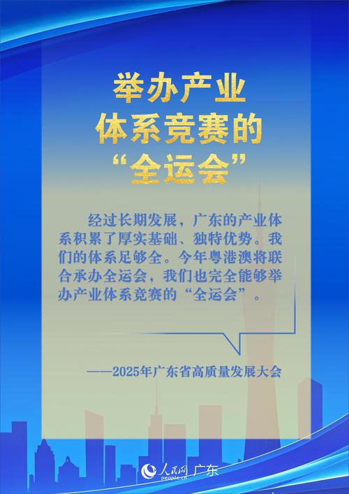 7月广东将举办粤超,仓配一体,时效速达