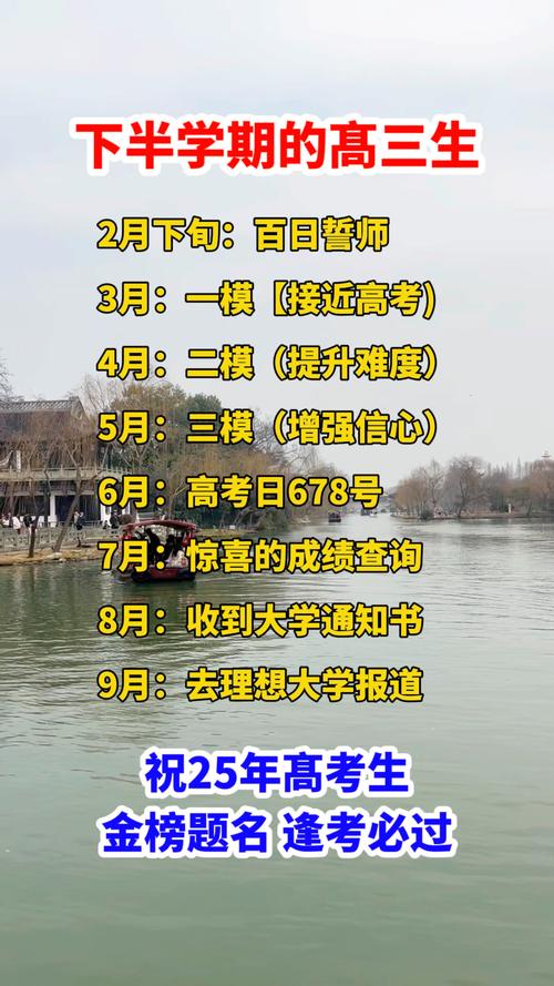2025年高考拉开帷幕,物流专线直达_123随叫随到