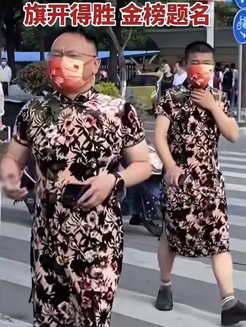 考生爸爸穿旗袍送考,物流专线直达_123随叫随到