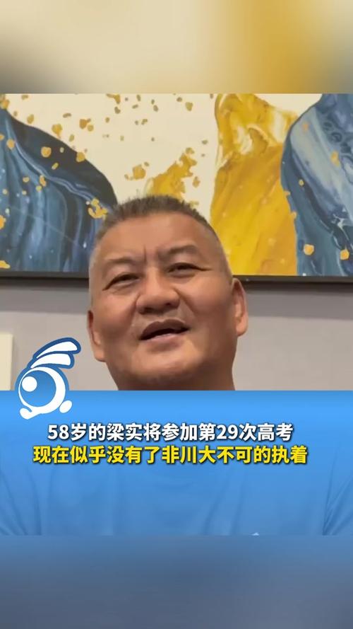 梁实第29次参加高考,快递单号查询_123随叫随到