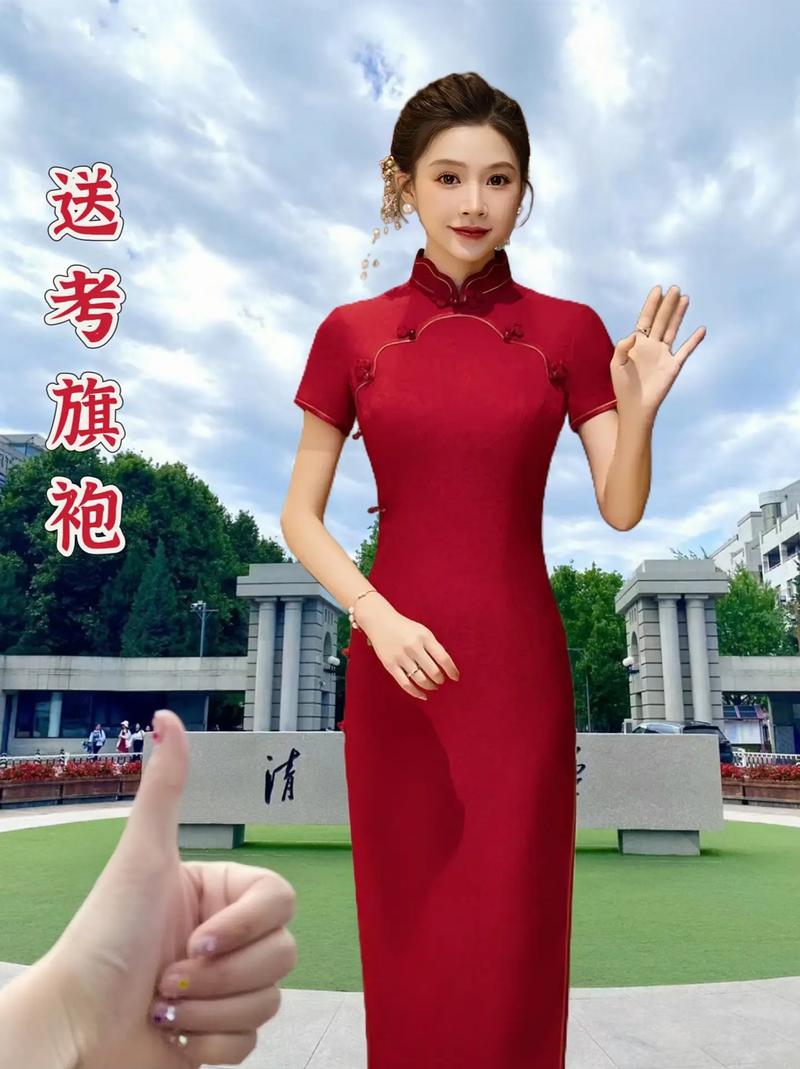 考生爸爸穿旗袍送考,专业的一站式物流信息网_123随叫随到