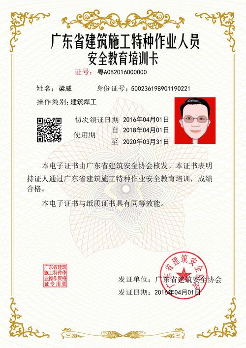 7月广东将举办粤超,专业的一站式物流信息网_123随叫随到