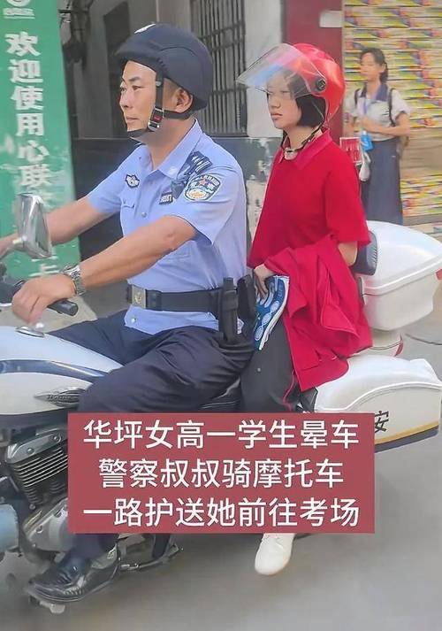 张桂梅向民警求助,上门取货_123随叫随到