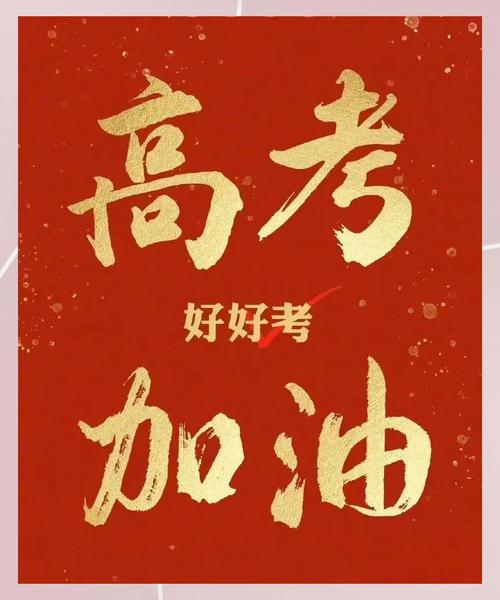 为何每年高考都下雨,物流专线直达_123随叫随到