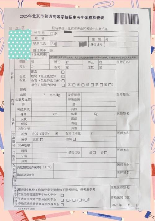 2025高考显眼包,物流专线直达_123随叫随到