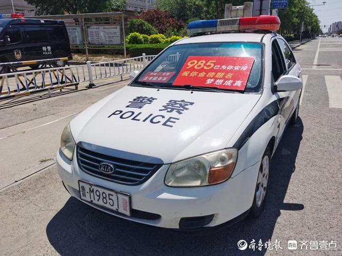 考生排队摸985车牌,快递单号查询_123随叫随到