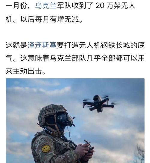 乌称击落俄战斗机,专业的一站式物流信息网_123随叫随到