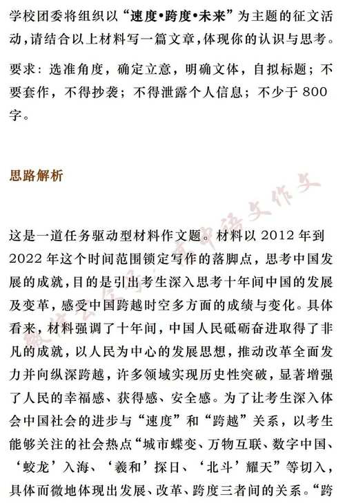 2025高考作文题,专业的一站式物流信息网_123随叫随到