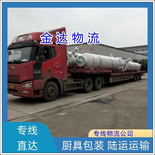 2025高考显眼包,让发货找车找物流更简单_123随叫随到