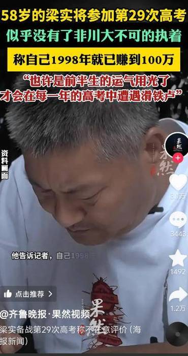 梁实第29次参加高考,让发货找车找物流更简单_123随叫随到