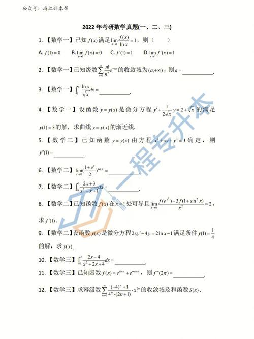 考生称数学太难了,快递单号查询_123随叫随到