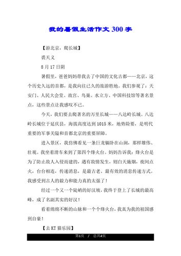  北京作文题全国最多,快递单号查询_123随叫随到