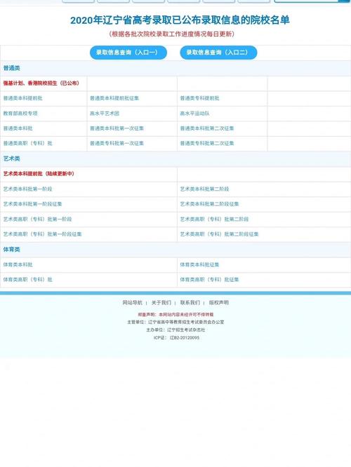 高考第二天考什么,专业的一站式物流信息网_123随叫随到
