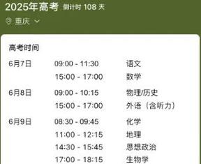 2025年高考拉开帷幕,专业的一站式物流信息网_123随叫随到