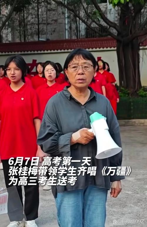 张桂梅的第15次送考,让发货找车找物流更简单_123随叫随到