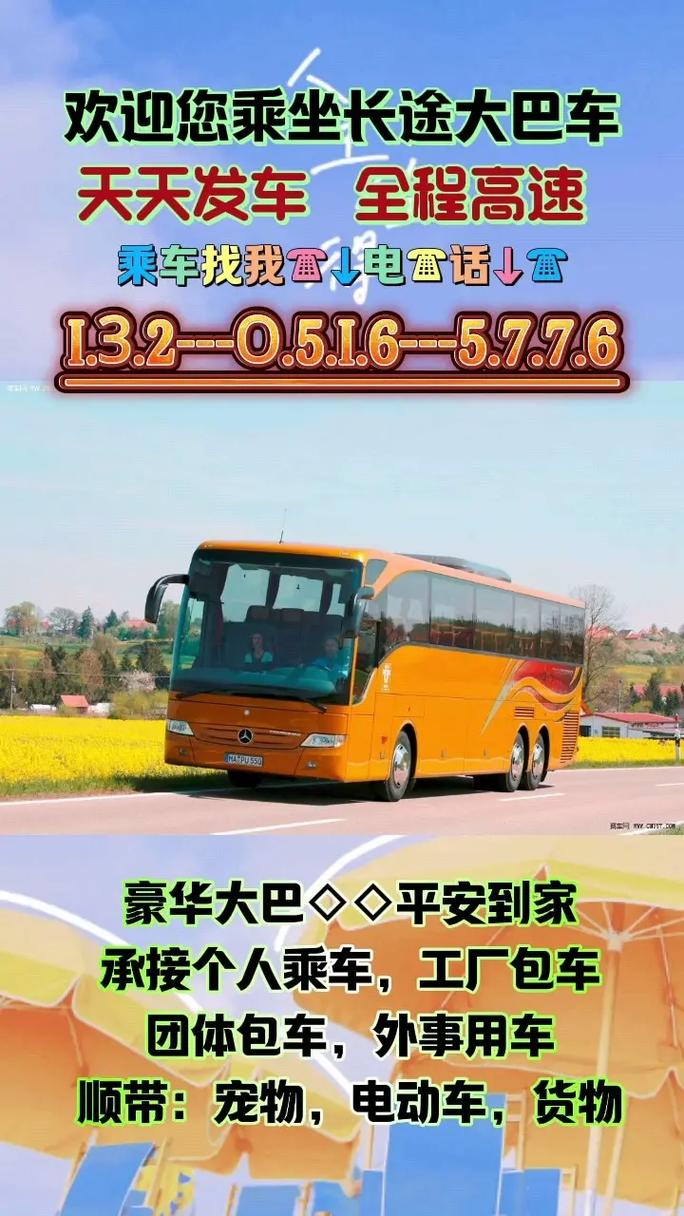 高考第二天考什么,天天发车准时送达_123随叫随到
