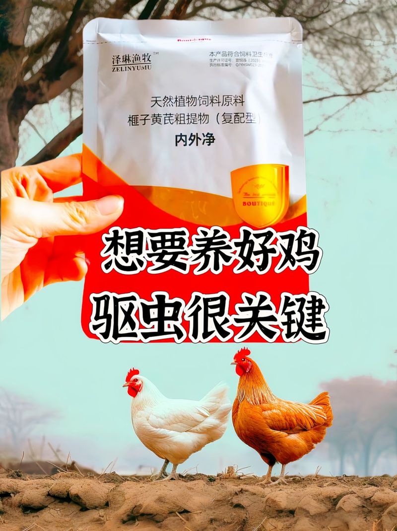 把给鸡吃的米给人吃,仓配一体,时效速达