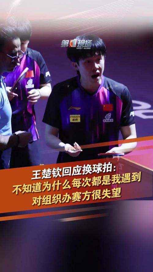 王楚钦谈19岁摔拍子,ip138快递查询网_随叫随到